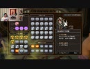 ドラゴンクエストヒーローズ1-604