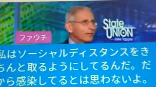 ５Ｇとワクチンで、感情までコントロールされるのか？