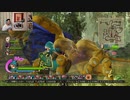 ドラゴンクエストヒーローズ1-606