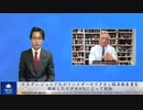ケネディ・ジュニア氏がファイザーのワクチン臨床報告書を解釈したビデオがX(Twitter)に削除される