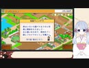 【ゲーム実況・プレイ動画】元アルバイト塾講師がのんびり遊ぶ！！　名門ポケット学院2　#025　【COEIROINK：つくよみちゃん】