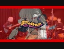 【一発撮り】ヴァンパイア / DECO*27 を本気で演奏してみた。【Bass & Drums】