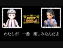 私より強いやつに会いに行く【ポケットモンスター・バイオレット】#39