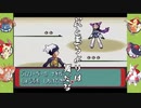 【赤ポケ#19】鳥類対決【実況】
