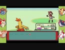 【赤ポケ#20】ハルカとのラストバトル【実況】