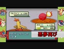 【赤ポケ#21】自爆テロやめろや【実況】