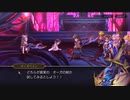 アナザーエデンで遊ぶ 30