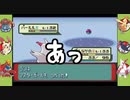 【赤ポケ#23】マスター・オブ・パールル【実況】