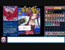 ガチデッキ.kc440【薔薇の魔法】【カオソル対策】