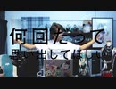 【マジカルミライ2023】ライブ楽しかったねボカロオンリーMIX！！【ツナガルミライ2023】