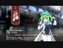【ミストトレインガールズ】キャラシナリオ [A][欲望に忠実な冒険家]ナスカ