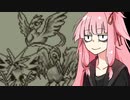 【VOICEROID実況】茜ちゃんはカントーでポケモンを集めたかった part16【ポケモン赤】