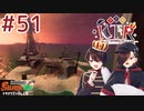 [Splatoon3]ばいと＃５１