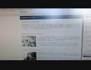 念法眞言　受持唱言 199+57回　人の心の中を読む訓練　念法ご本尊仏様へ帰り浚われた吉村道子さんを救っていただく祈願 2023-09-10 08-23-06