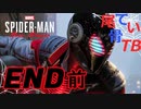 【初見】スパイダーマン２はまだだった Spider Man～Miles Morales～END前編