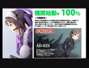 【たたかえ橘花さん】ノーコンティニュープレイpart5