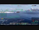 駆逐艦の立ち回り解説動画15～敵弾を回避しよう～