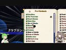 カラミティずんだ.infernum2