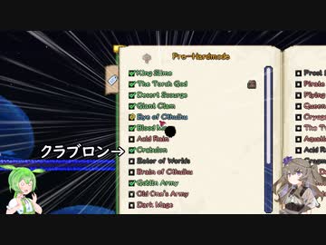 カラミティずんだ.infernum2
