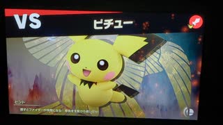 大乱闘スマッシュブラザーズスペシャル　灯火の星はじめから＋をホムラのみでやってみたpart13