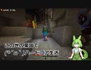 【Minecraft】この世の楽園で(*´ω｀)ハードコア生活11【Single Slot Survival】