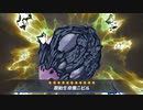 マスターデュエルたぬき召喚演出