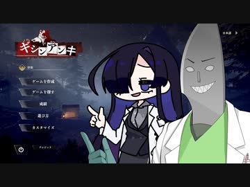 ギシンアンキ ～二人用人狼～【ソフトウェアトーク実況プレイ】