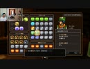 ドラゴンクエストヒーローズ1-623