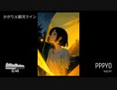【VY1】かがり火銀河ライン