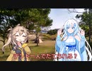 はじめてのゆるキャン△