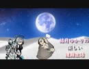 ゆかりの楽しい遭難生活part4