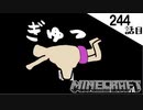 《Minecraft》新しい鍛治型とペットを手に入れた！〜てきとうサバイバル244話目。〜