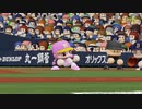 【ホロライブ】YAGOO監督といくペナントレース【パワプロ2022 ペナント】Part029