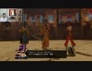 ドラゴンクエストヒーローズ1-633