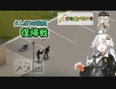【Project_Zomboid】紲星あかりは沢山食べたい！part１２