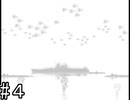 【good end】資料館に行ったら戦争の記憶に入っちゃいました【MEMENTO２人実況part４】
