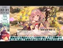 【モン娘TD】サブストーリー「荒野の破壊者」E-3 ママとメドと時々サンドワーム