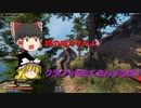 【Sunkenland】潜って敵対勢力ぶっ飛ばして生き残れ！ #3
