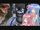 【遊戯王マスターデュエル】ギャンブル狂いの茜とダイス事故part84【A.I.VOICE実況】