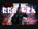 【WOLONG】義勇兵無双！張遼来来＃15【ずんだもん実況プレイ】
