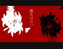 題名はない