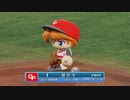 【ホロライブ】YAGOO監督といくペナントレース【パワプロ2022 ペナント】Part031