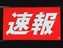 2023年9月7日14時『ワクチン問題研究会発足記者会見』