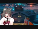 【ラフト】きり神様の漂流生活#20【VOICEROID実況？】