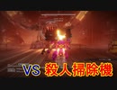 私たちが求めた最高のロボットゲーム[ARMORED CORE VI FIRES OF RUBICON]実況プレイ14