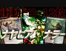 【MTGアリーナ：スタンダード】衝動的ドロー12枚とピアナラーで飛行機械が止まらない！カード連打が気持ちいナヤピア・ナラー！【エルドレインの森】