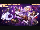 【東方自作アレンジ】 外の世界の幻想 -Illusions of the outside world-　【幻想の永遠祭】