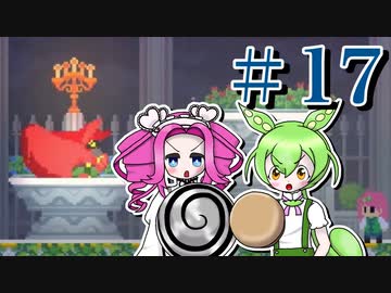 【VOICEVOX実況プレイ】最悪の敵【フェノトピア実況 part17】