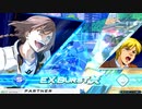 ガンダムEXVS2OB ザクⅡ改×モンテーロ＆ルーZ フリーマッチ固定編