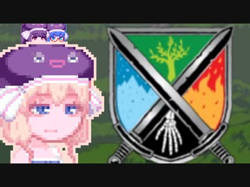 【Realms of Magic】放浪あすみん#14